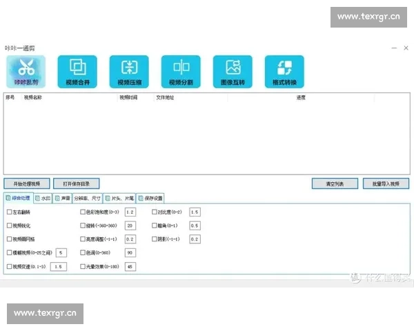 零基础快速掌握视频剪辑核心技巧与实战流程教学指南全面提升制作能力